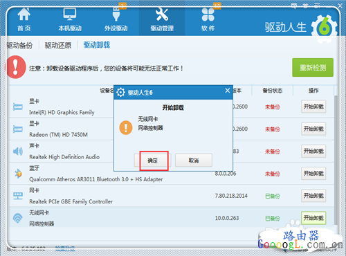 手机提示连接上了wifi,但网络还是上不了什么原因