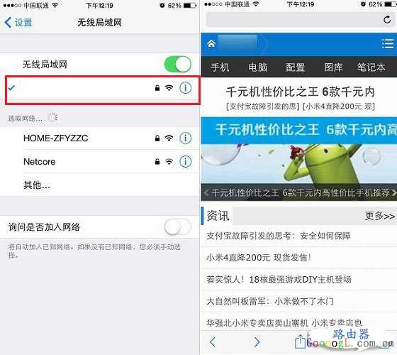 电力猫怎么设置，TP-Link电力猫设置图文详细教程