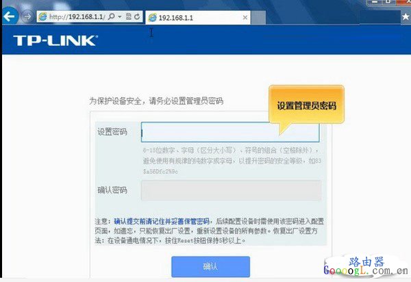 电力猫怎么设置，TP-Link电力猫设置图文详细教程