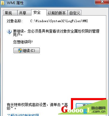 宽带连接错误651怎么解决10 宽带连接错误651怎么解决10