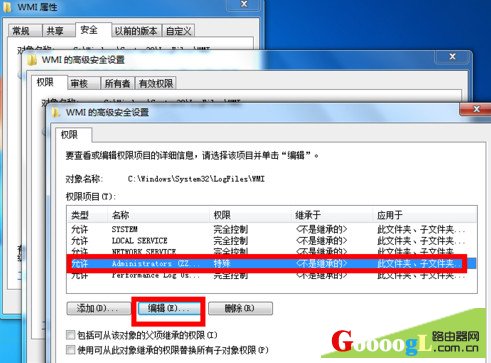 宽带连接错误651怎么解决12 宽带连接错误651怎么解决12