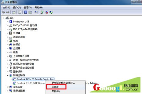 宽带连接错误651怎么解决5 宽带连接错误651怎么解决5