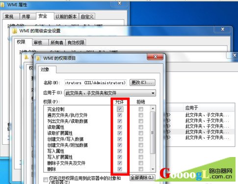 宽带连接错误651怎么解决13 宽带连接错误651怎么解决13