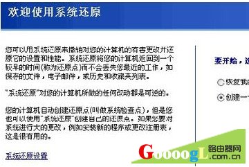 宽带连接错误651怎么解决15 宽带连接错误651怎么解决15