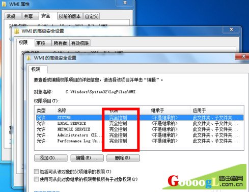 宽带连接错误651怎么解决14 宽带连接错误651怎么解决14