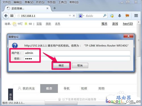 路由器DHCP分配IP地址池怎么设置