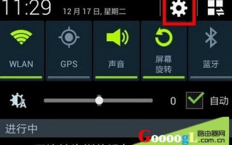 安卓手机提示移动网络不可用是什么意思