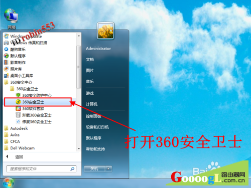 怎么查看自己的宽带是多少M,宽带测速教程