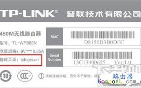 解决路由器登陆不了192.168.1.1及打不开的办法