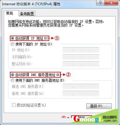 tplogin.cn登录地址无法打开显示解决办法