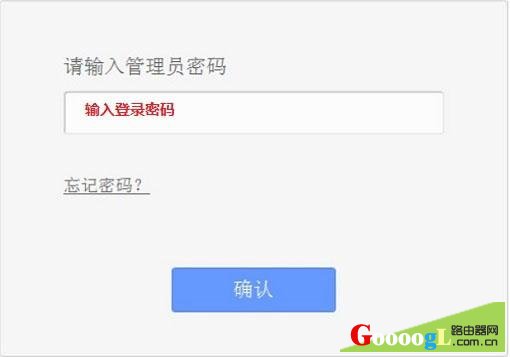 为什么输入tplogin.cn打开是电信猫的登录页面