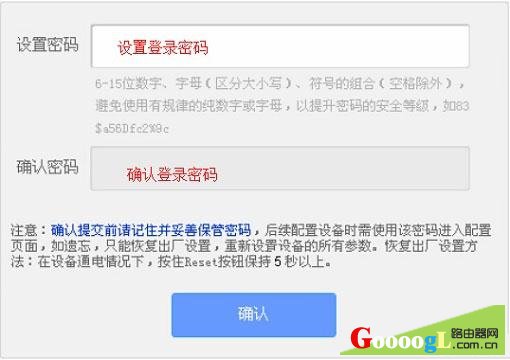 为什么输入tplogin.cn打开是电信猫的登录页面