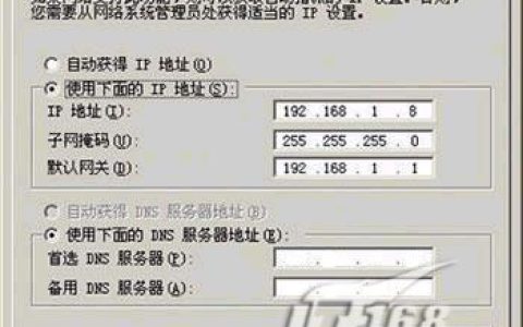 无线路由器硬件安装与配置