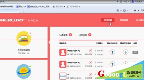 路由器设置好后手机可以上网 笔记本却上不了网该怎么版?