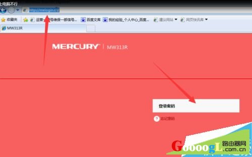 路由器设置好后手机可以上网 笔记本却上不了网该怎么版?
