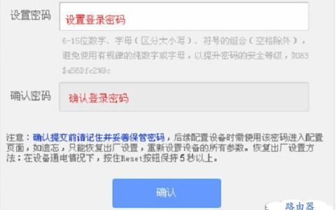 192.168.1.1不知道管理员密码是多少怎么办