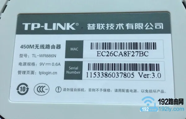 查看tplink路由器的设置网址
