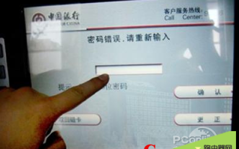 路由器无线WIFI设置什么样的密码好记又安全