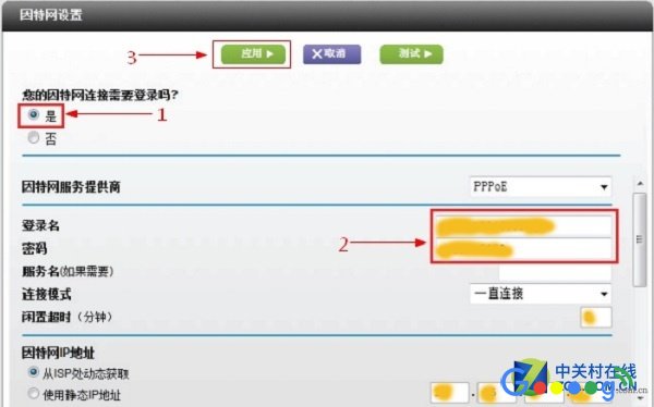 netgear无线路由器设置 详细教程方案 