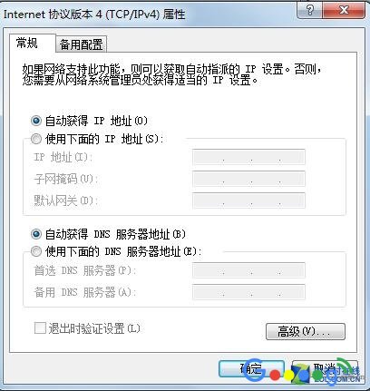 美国网件Netgear无线路由器设置上网详细教程