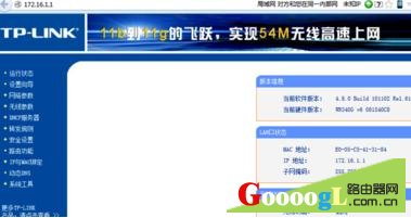亲测使用电信光猫连接TPLINK路由器无线上网