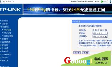 亲测使用电信光猫连接TPLINK路由器无线上网