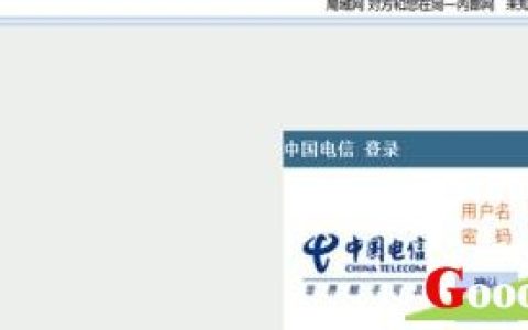 亲测使用电信光猫连接TPLINK路由器无线上网