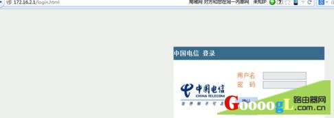 亲测使用电信光猫连接TPLINK路由器无线上网