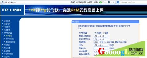 亲测使用电信光猫连接TPLINK路由器无线上网