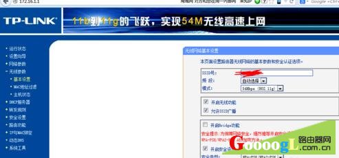 亲测使用电信光猫连接TPLINK路由器无线上网