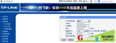 亲测使用电信光猫连接TPLINK路由器无线上网