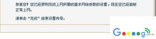 终极解决忘记192.168.1.1密码或打不开192.168.1.1进不