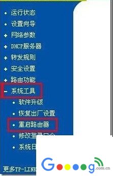 终极解决忘记192.168.1.1密码或打不开192.168.1.1进不