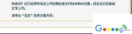 终极解决忘记192.168.1.1密码或打不开192.168.1.1进不