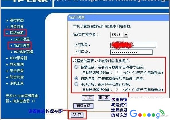 终极解决忘记192.168.1.1密码或打不开192.168.1.1进不