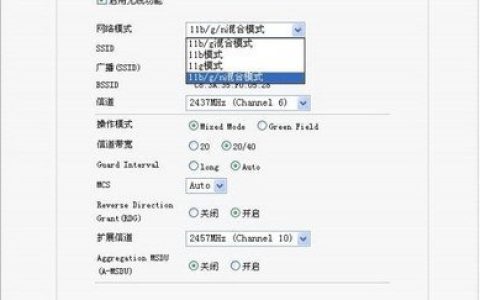 详解无线网络连接失败的原因