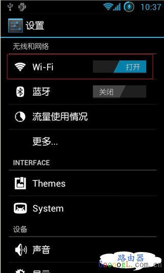 IPhone手机DNS是怎么设置的图文解答