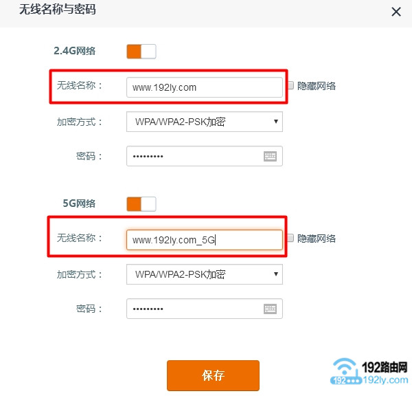 两个腾达无线路由器无线桥接怎么设置？