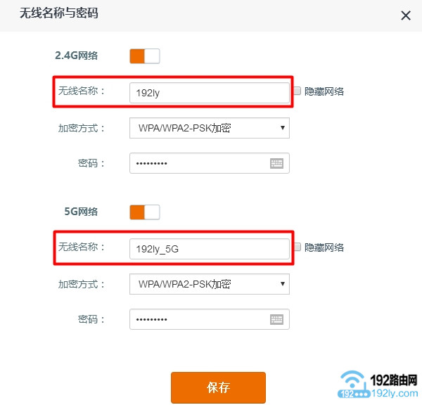 两个腾达无线路由器无线桥接怎么设置？