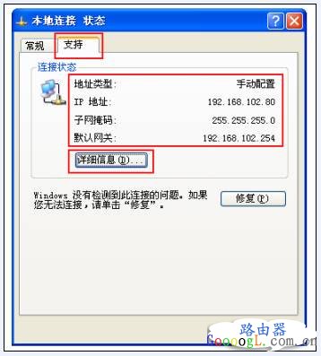 为什么一台电脑能上另一台不能上