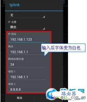 Android设备无线连不上怎么办? 常见无线连接问题汇总
