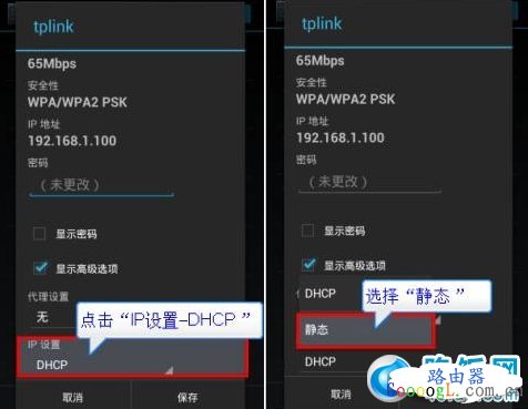 Android设备无线连不上怎么办? 常见无线连接问题汇总