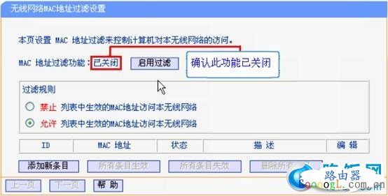 安卓手机搜索不到无线信号怎么办