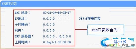 Android设备无线连不上怎么办? 常见无线连接问题汇总