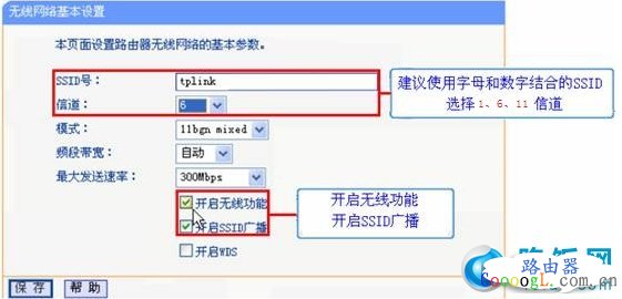 安卓手机搜索不到无线信号怎么办