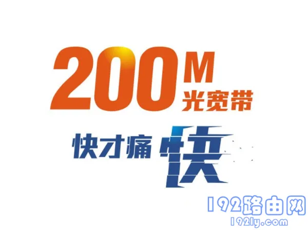 360t5g路由器支持多少m宽带?