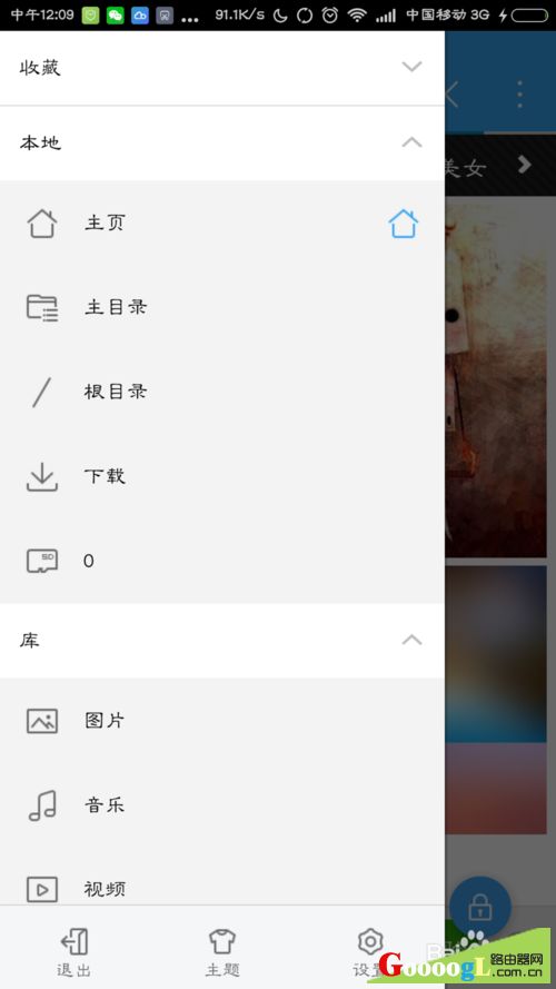 怎样才能在手机上查看无线密码(三星、华为安卓手机)