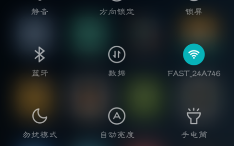 怎样才能在手机上查看无线密码（三星、华为安卓手机）