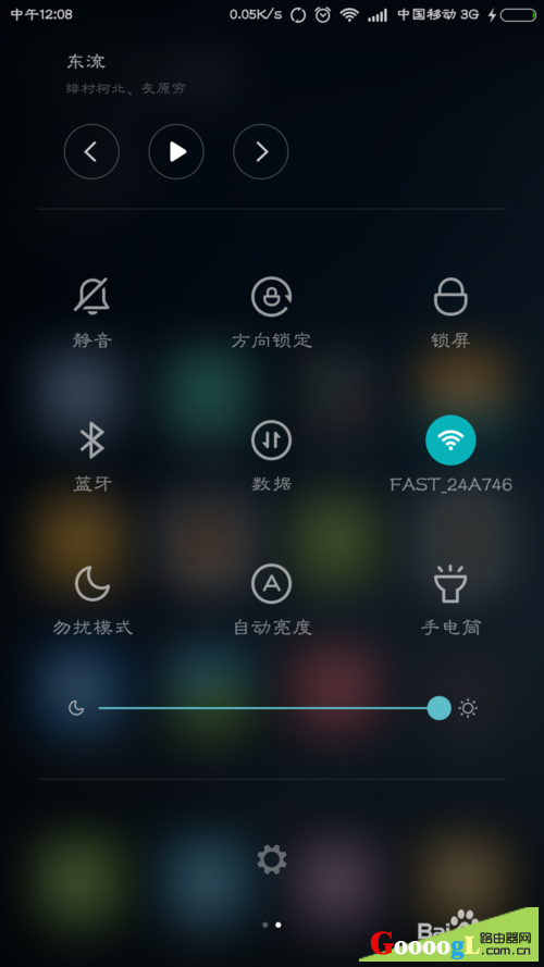 怎样才能在手机上查看无线密码(三星、华为安卓手机)