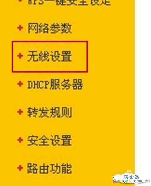 为无线路由器添加无线mac地址过滤,WIFI变的更安全
